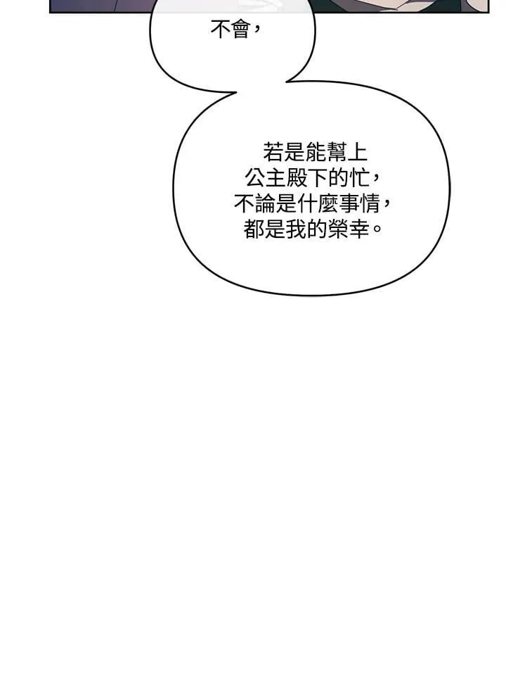 第34话 第38页