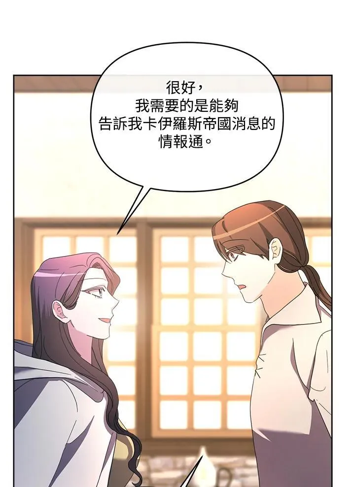 第34话 第39页