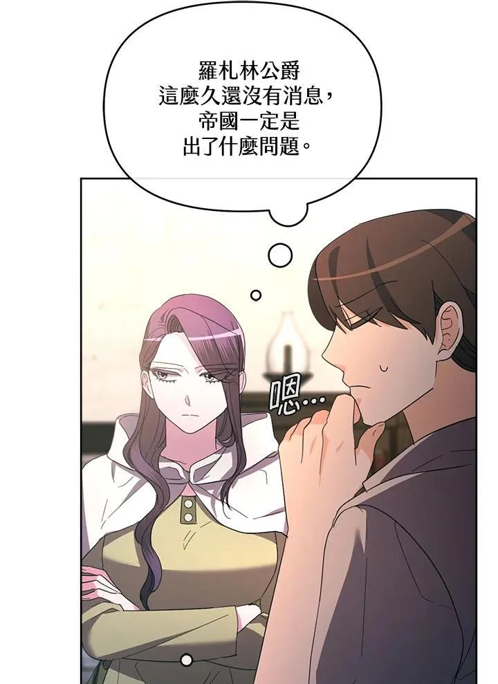 第34话 第41页