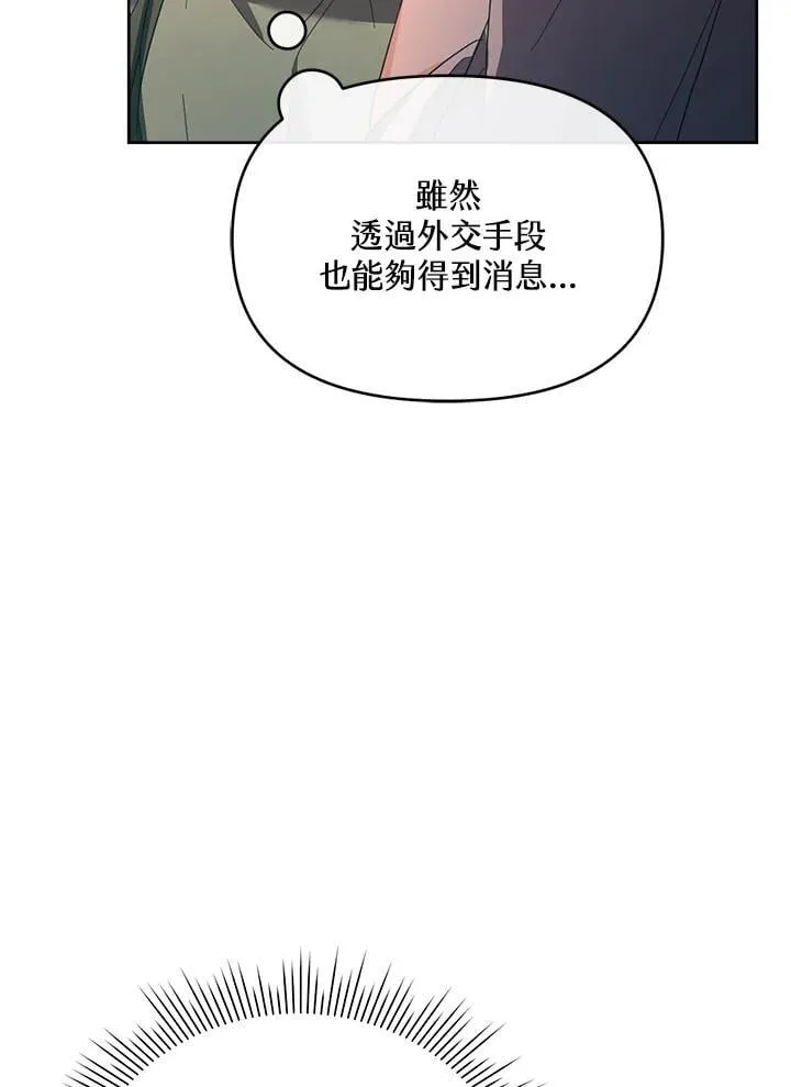 第34话 第42页