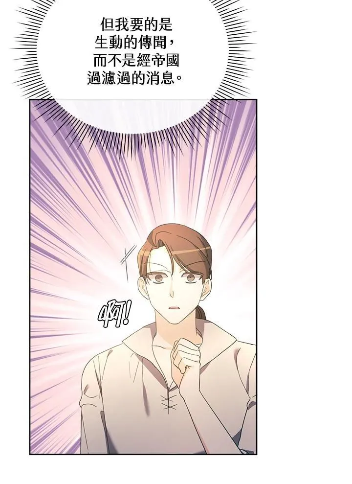 第34话 第43页