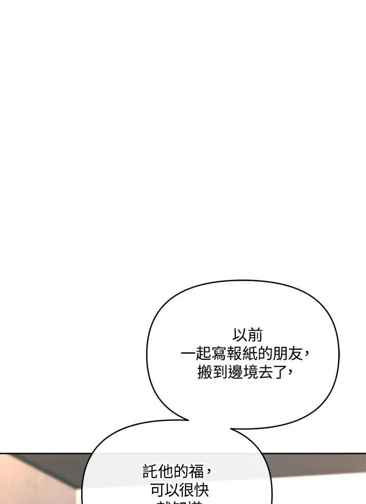 第34话 第44页