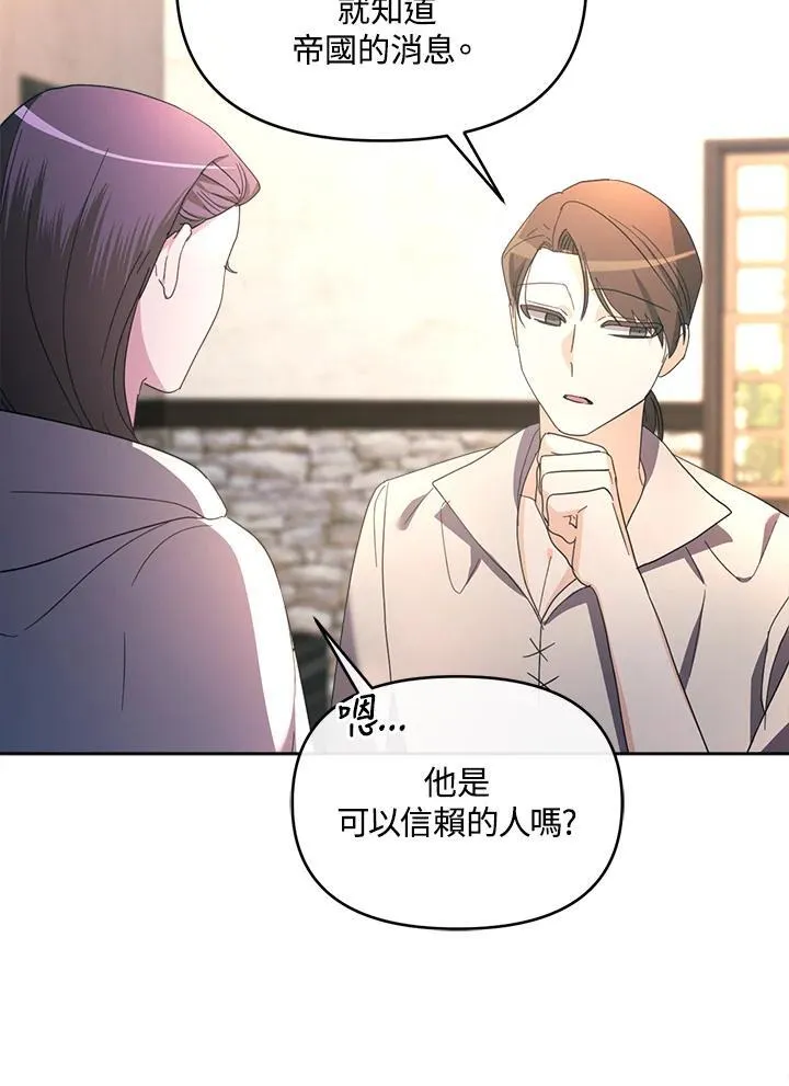 第34话 第45页