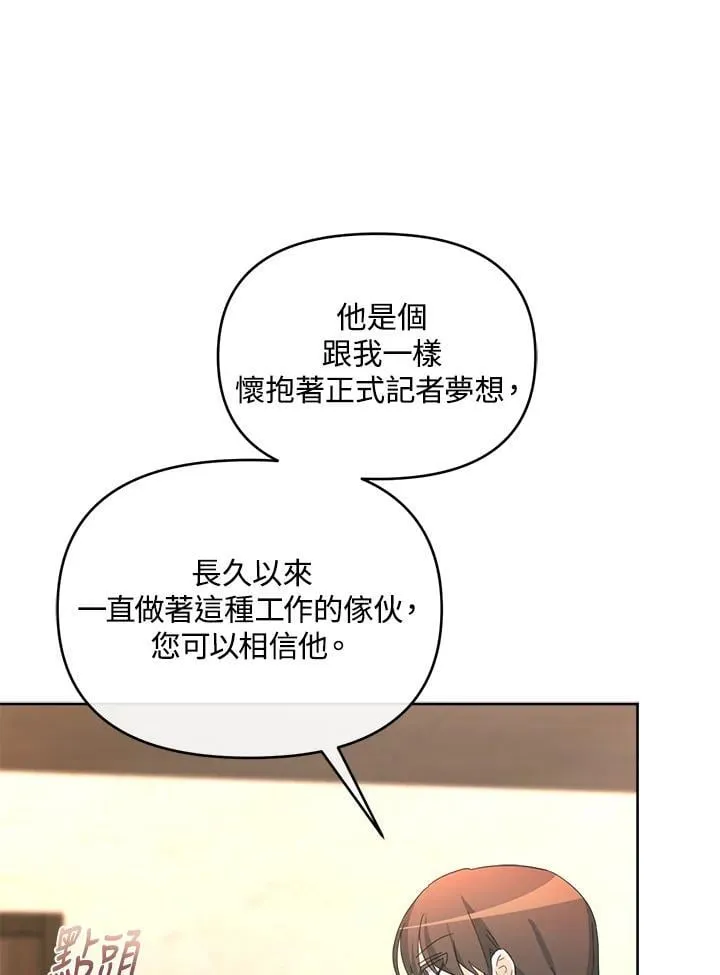 第34话 第46页