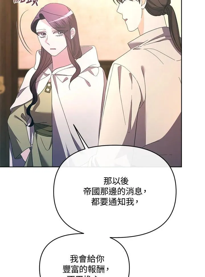 第34话 第47页