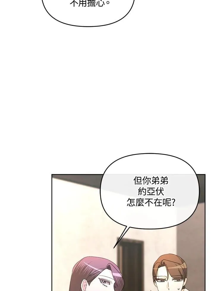 第34话 第48页