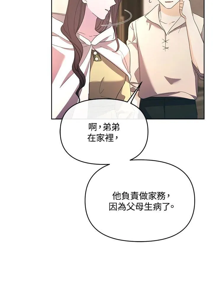第34话 第49页