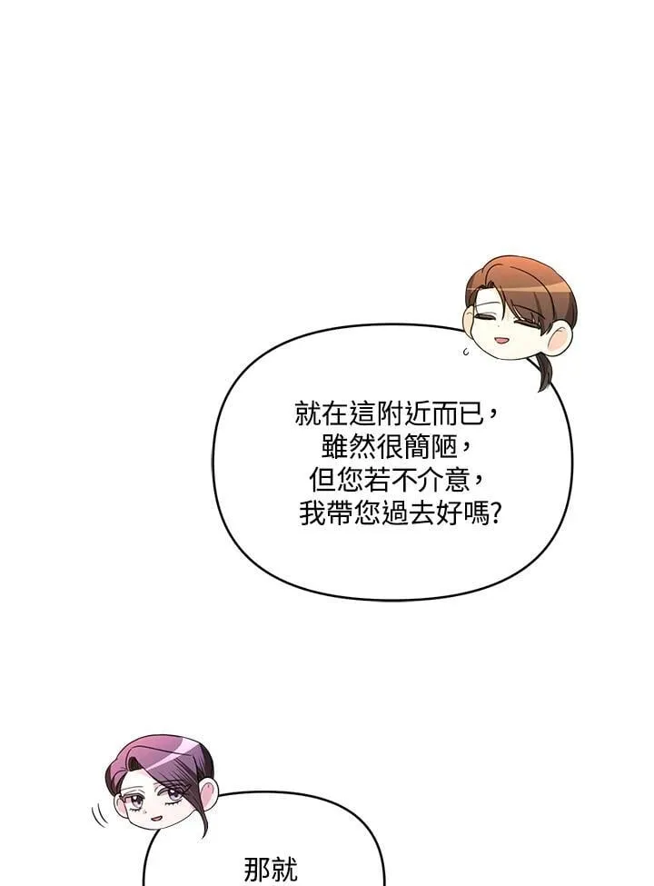 第34话 第50页