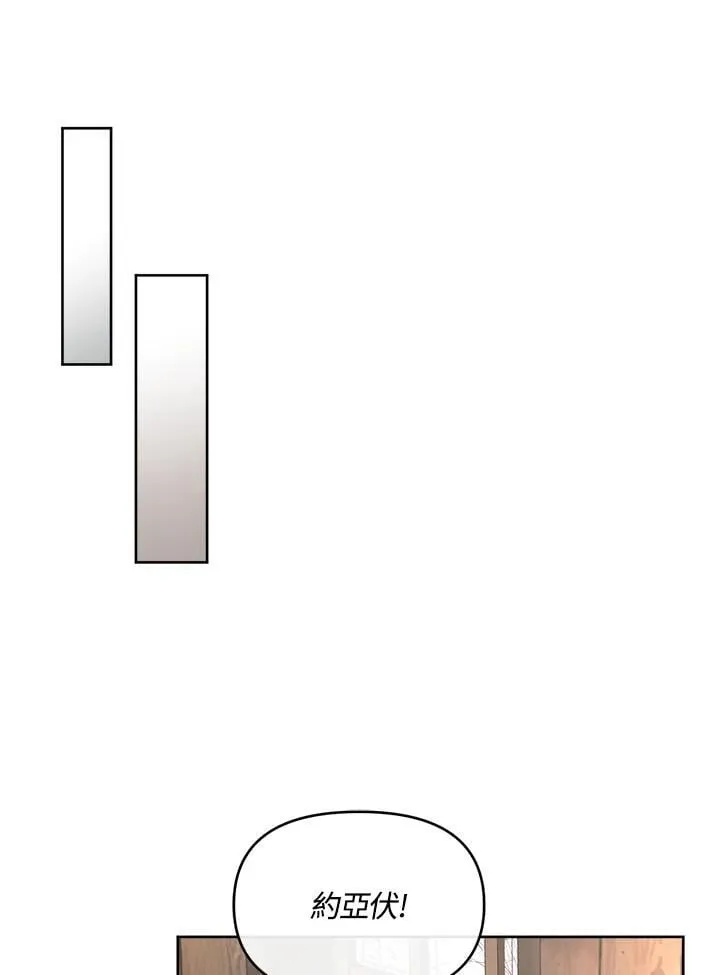 第34话 第52页