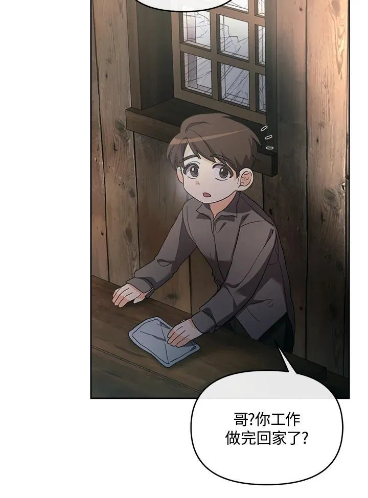 第34话 第53页