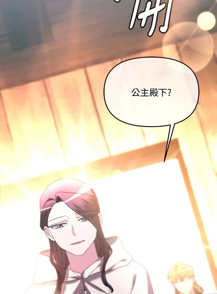 第34话 第55页