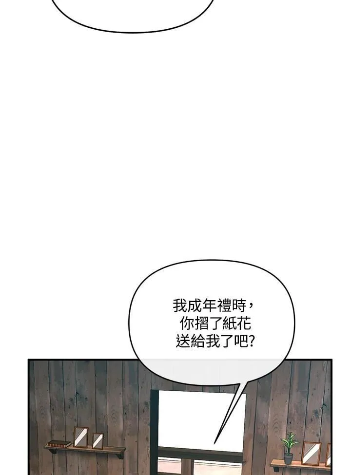 第34话 第57页