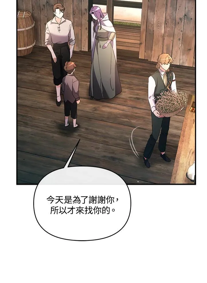 第34话 第58页
