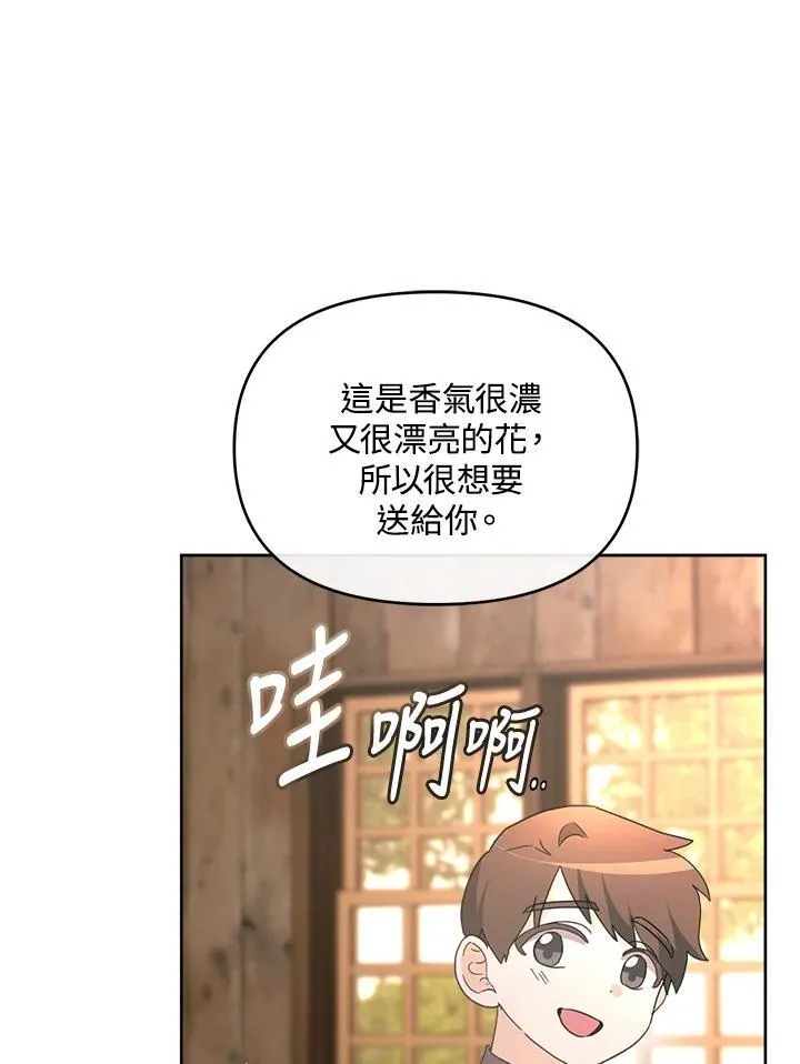 第34话 第59页