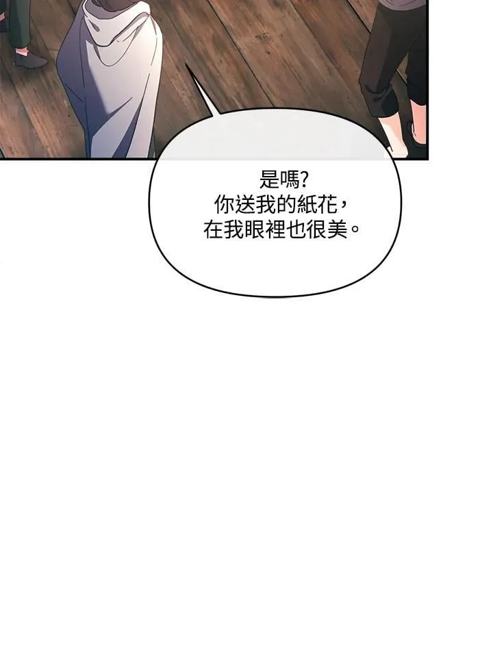 第34话 第62页
