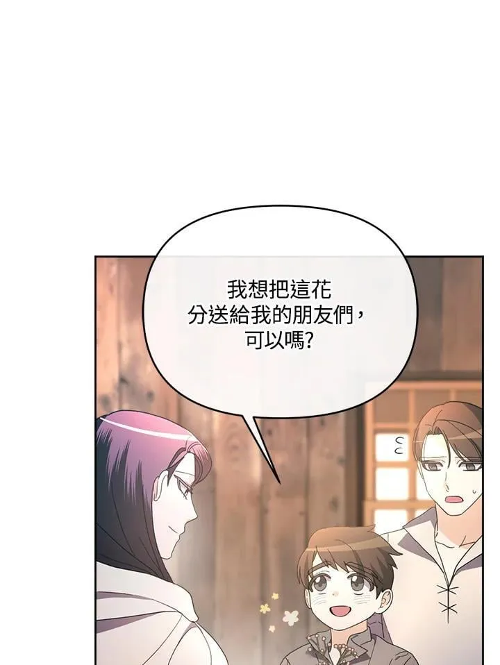 第34话 第63页