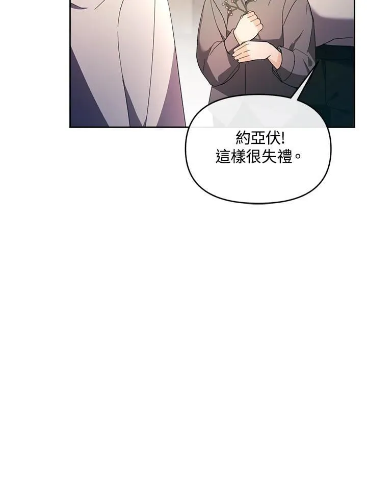 第34话 第64页
