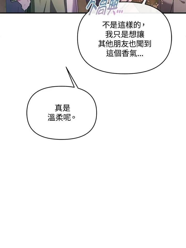 第34话 第66页