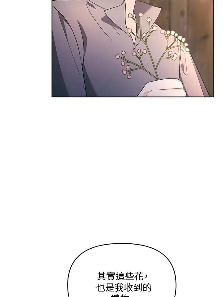 第34话 第68页