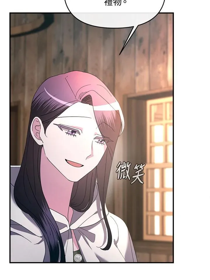 第34话 第69页