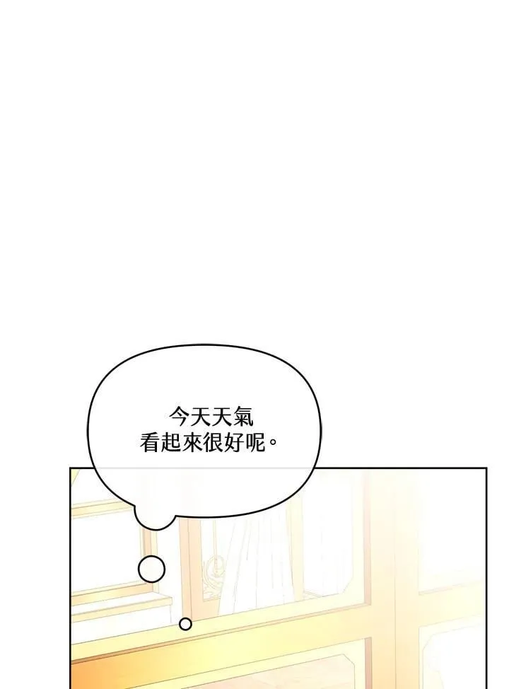 第34话 第75页
