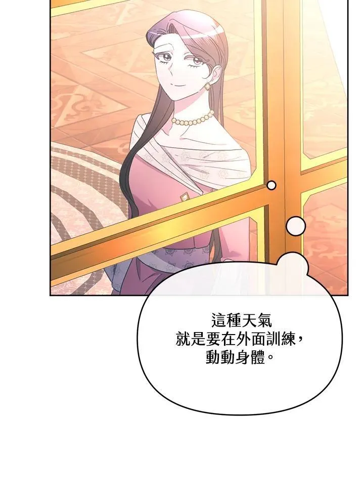 第34话 第76页
