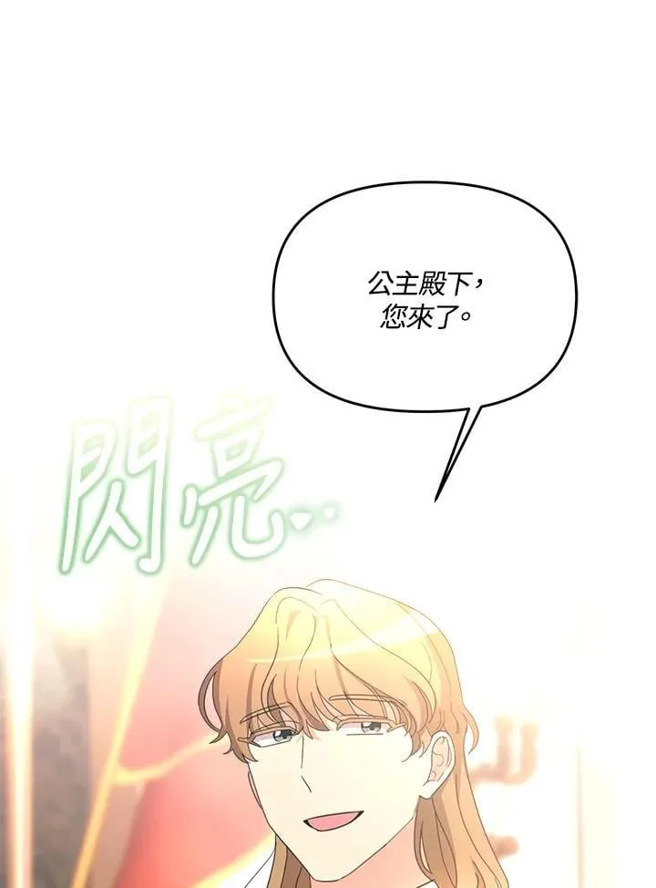 第34话 第79页