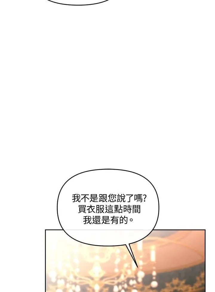 第34话 第81页