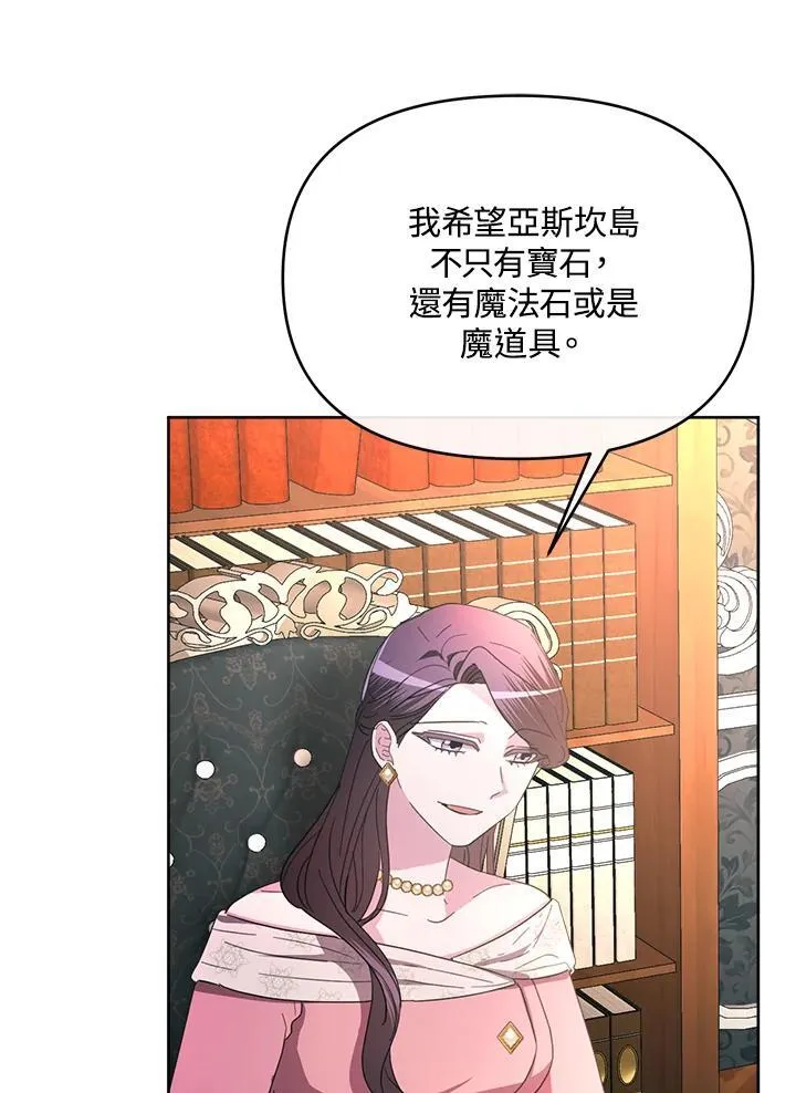 第34话 第89页