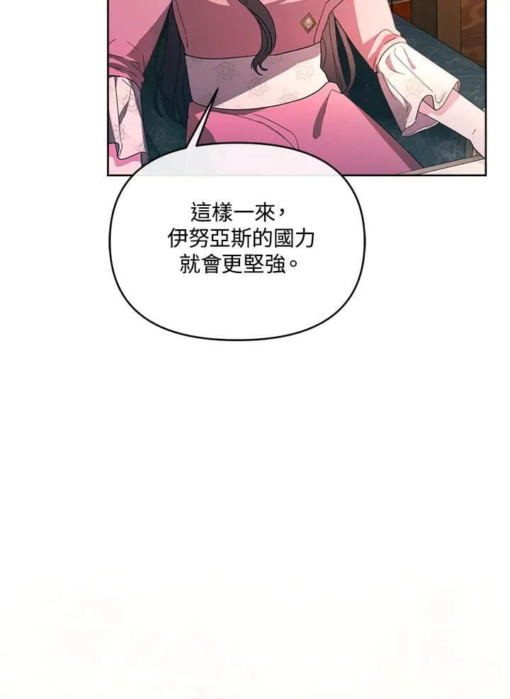 第34话 第90页