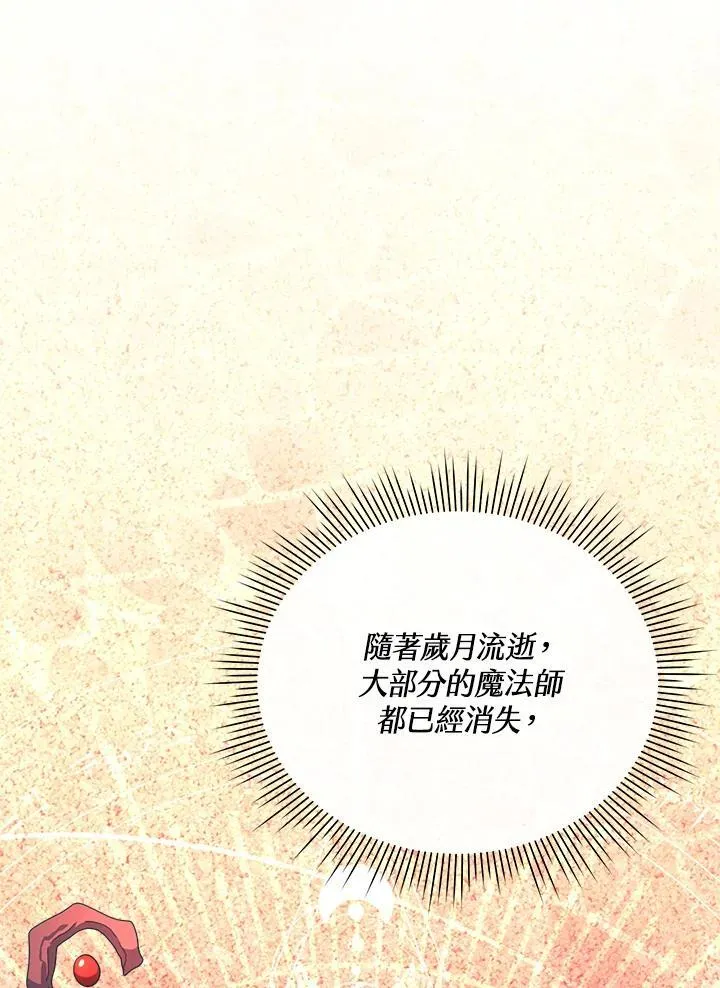 第34话 第91页