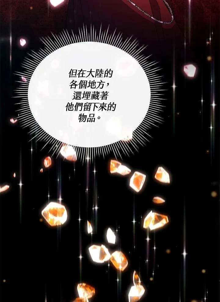 第34话 第93页