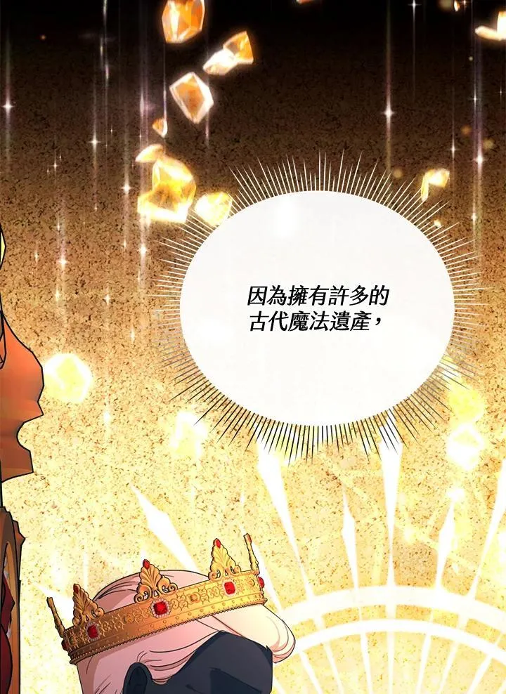 第34话 第94页