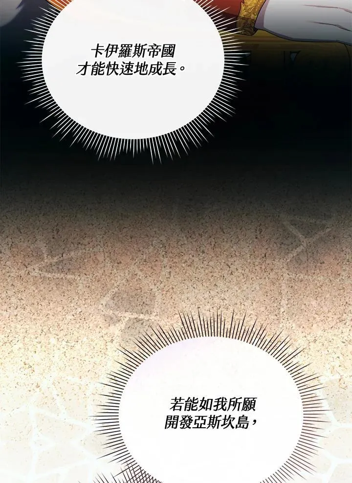 第34话 第96页