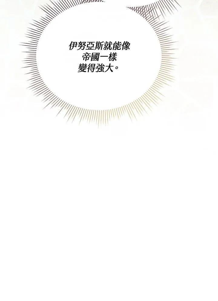 第34话 第97页
