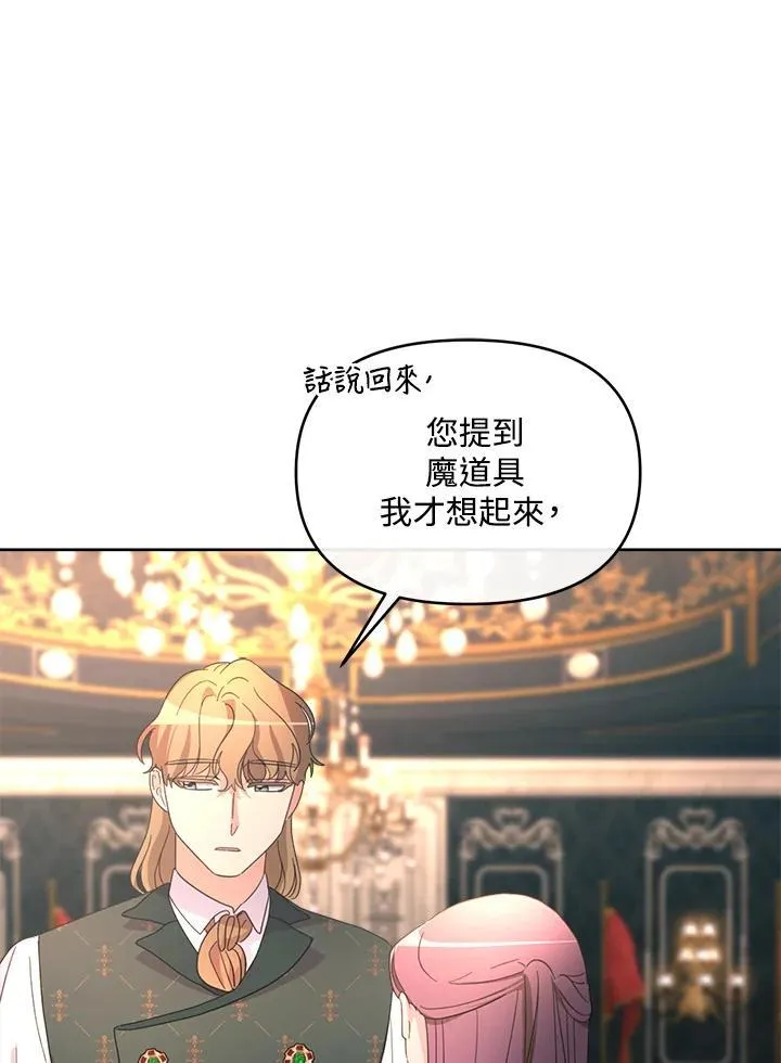 第34话 第98页