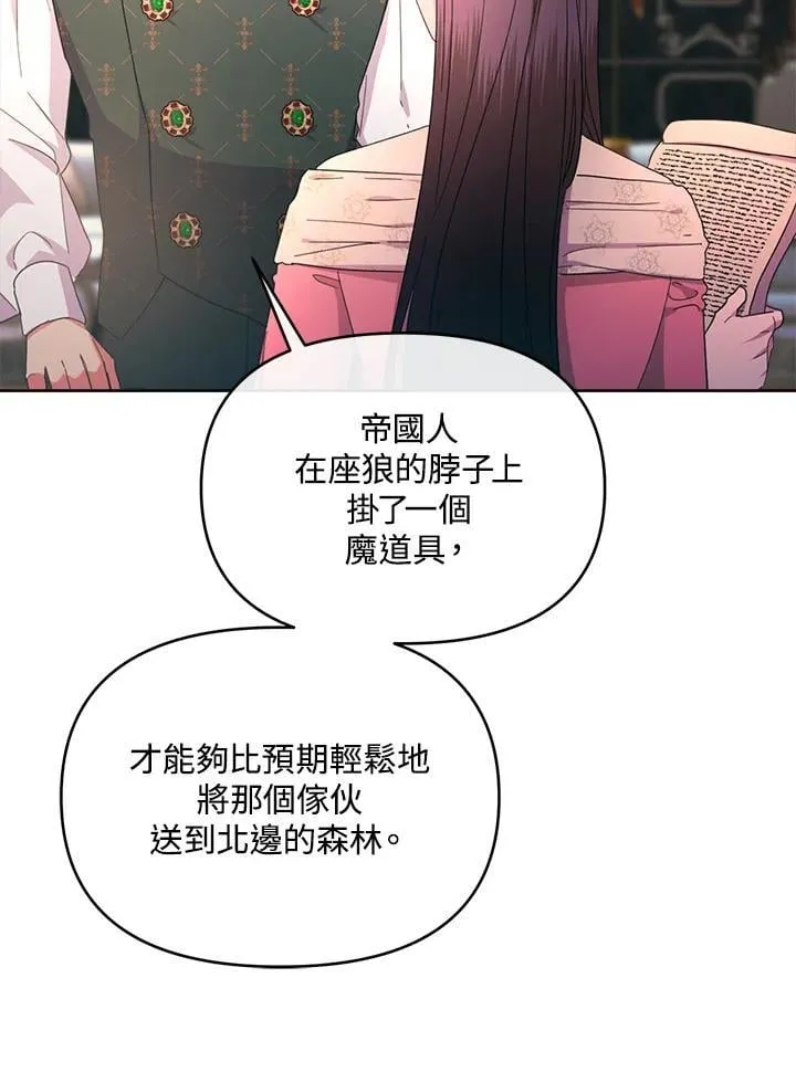 第34话 第99页