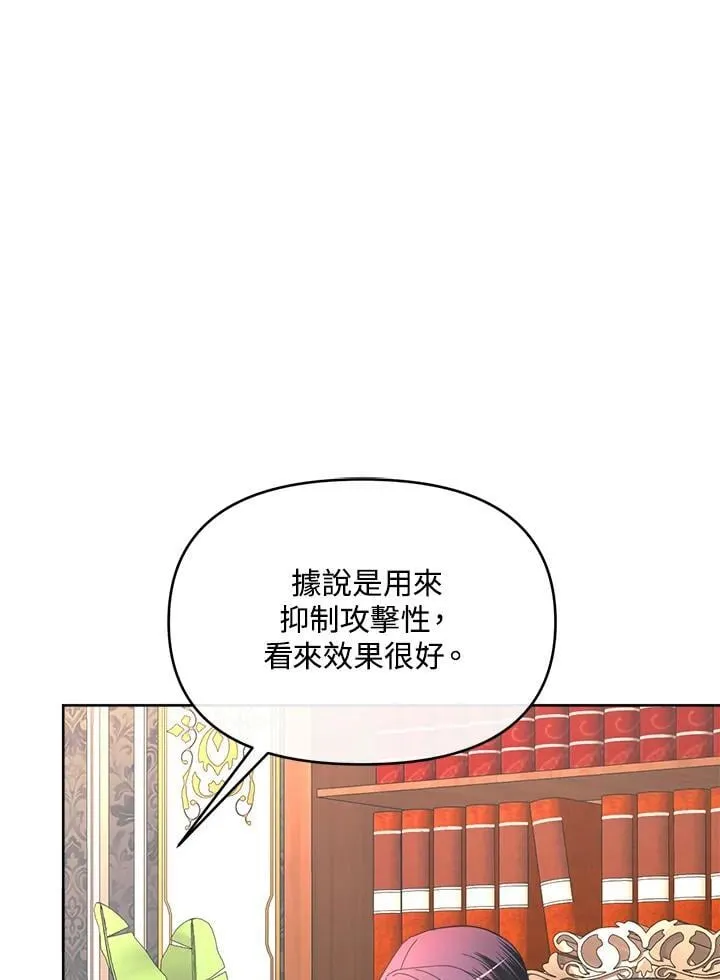 第34话 第100页