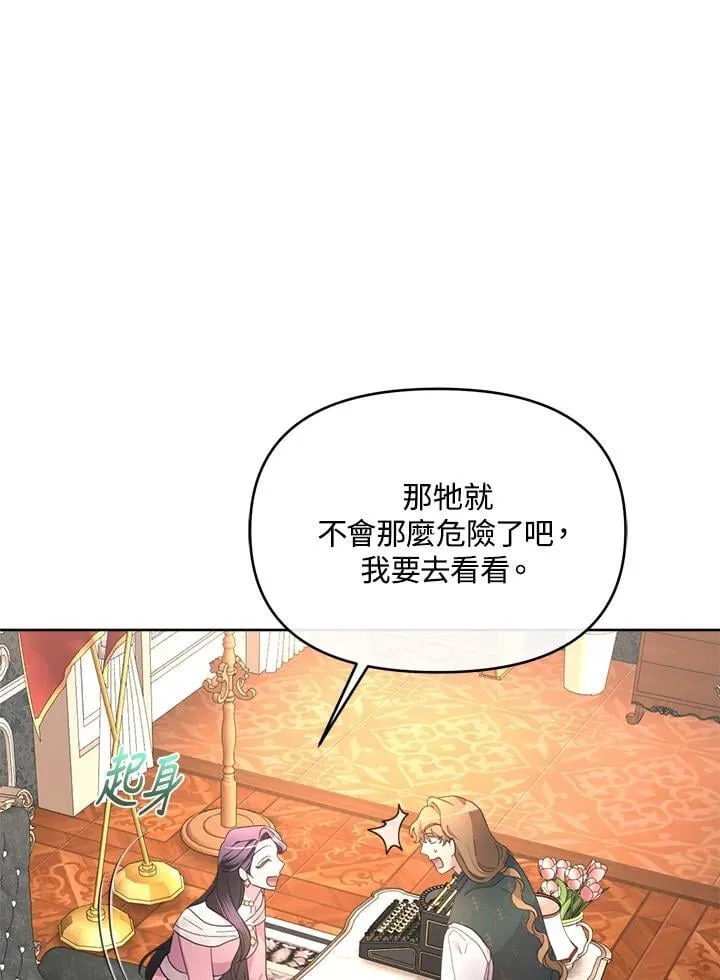 第34话 第102页