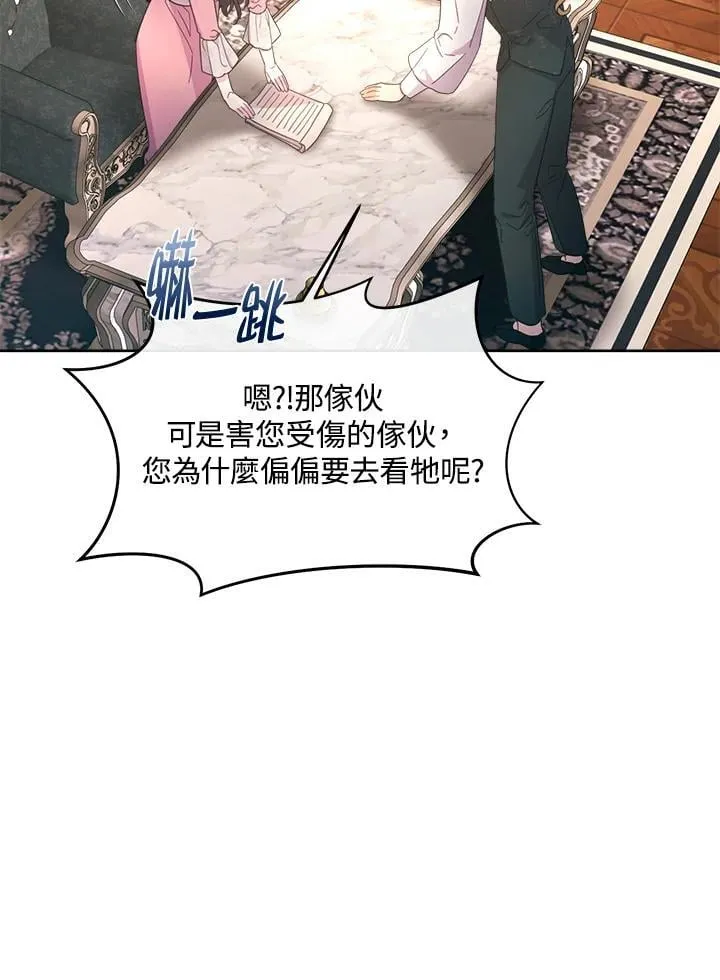 第34话 第103页