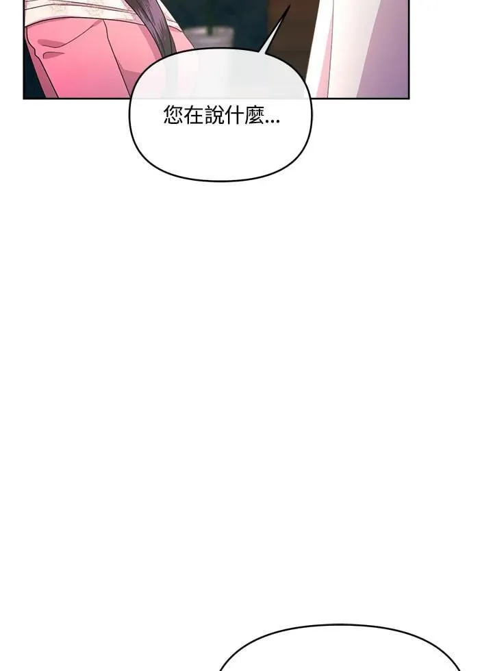 第34话 第105页