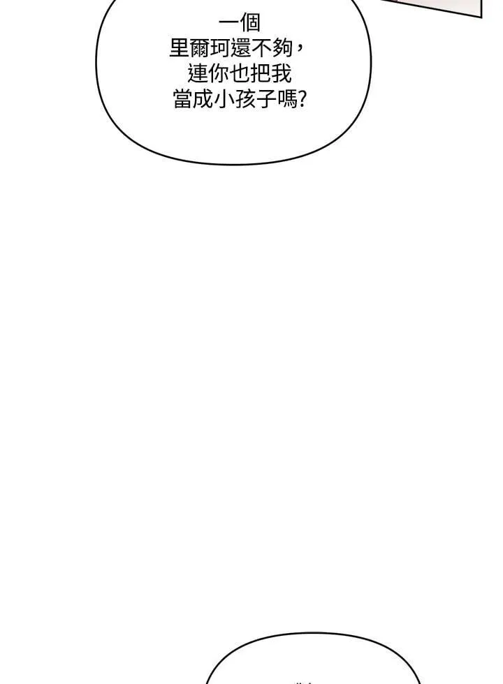 第34话 第107页