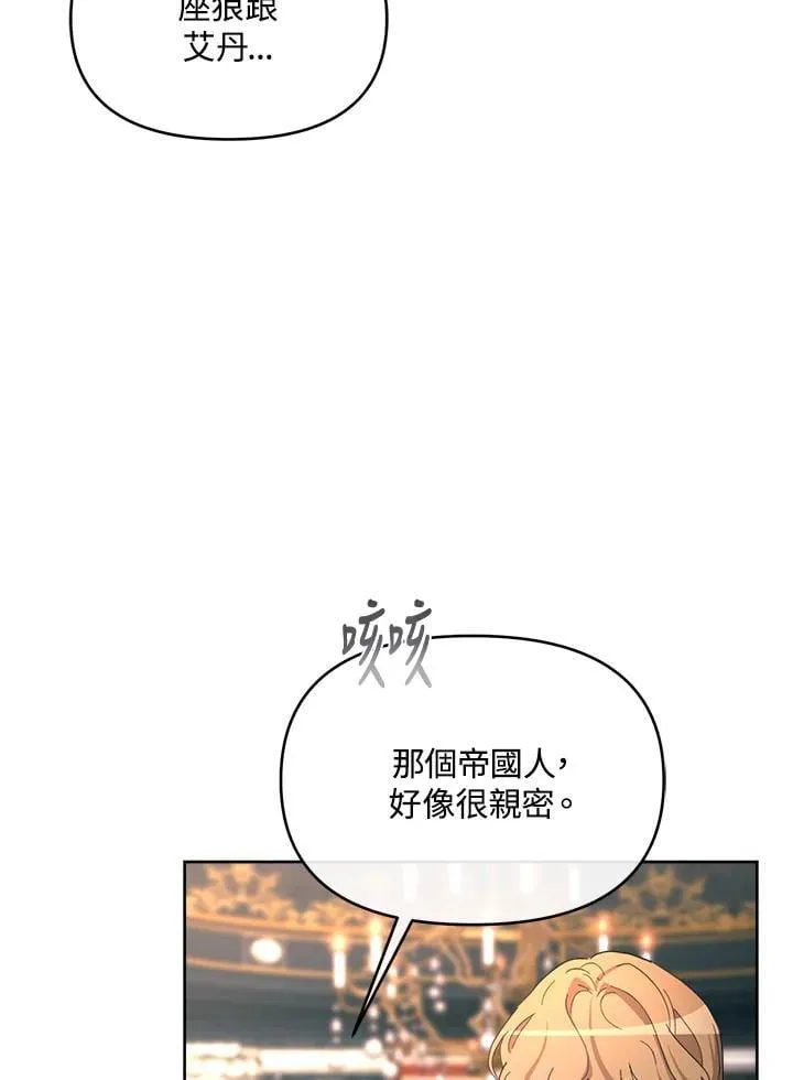 第34话 第109页