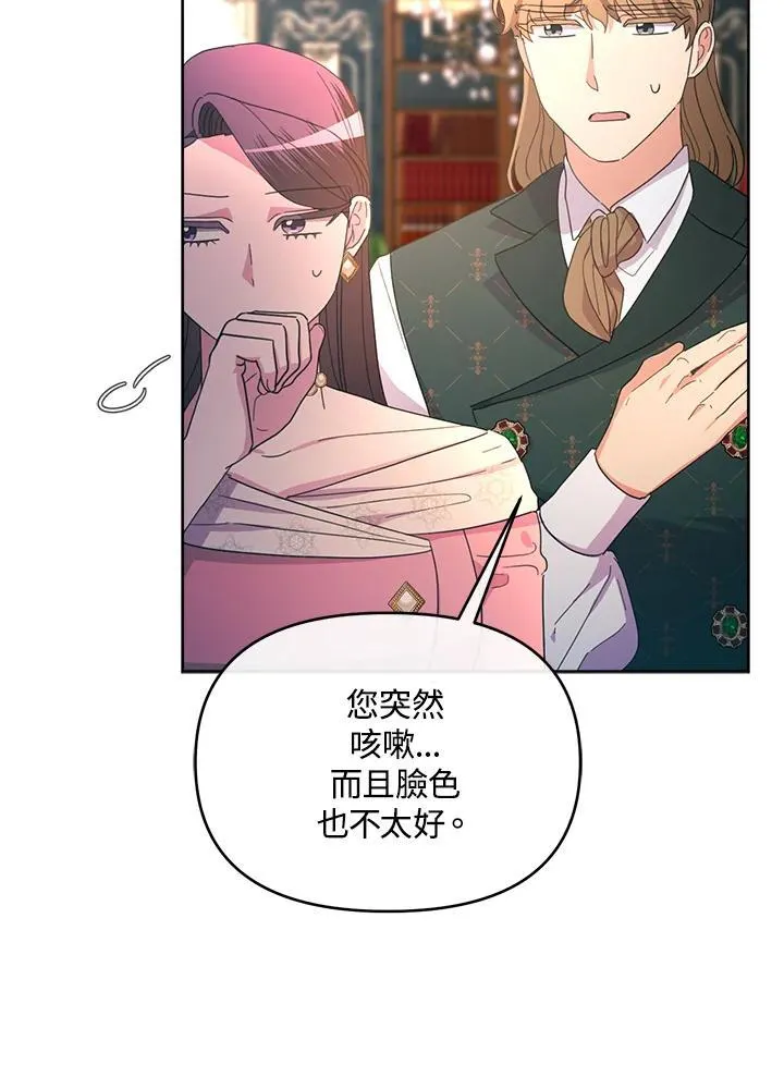 第34话 第110页