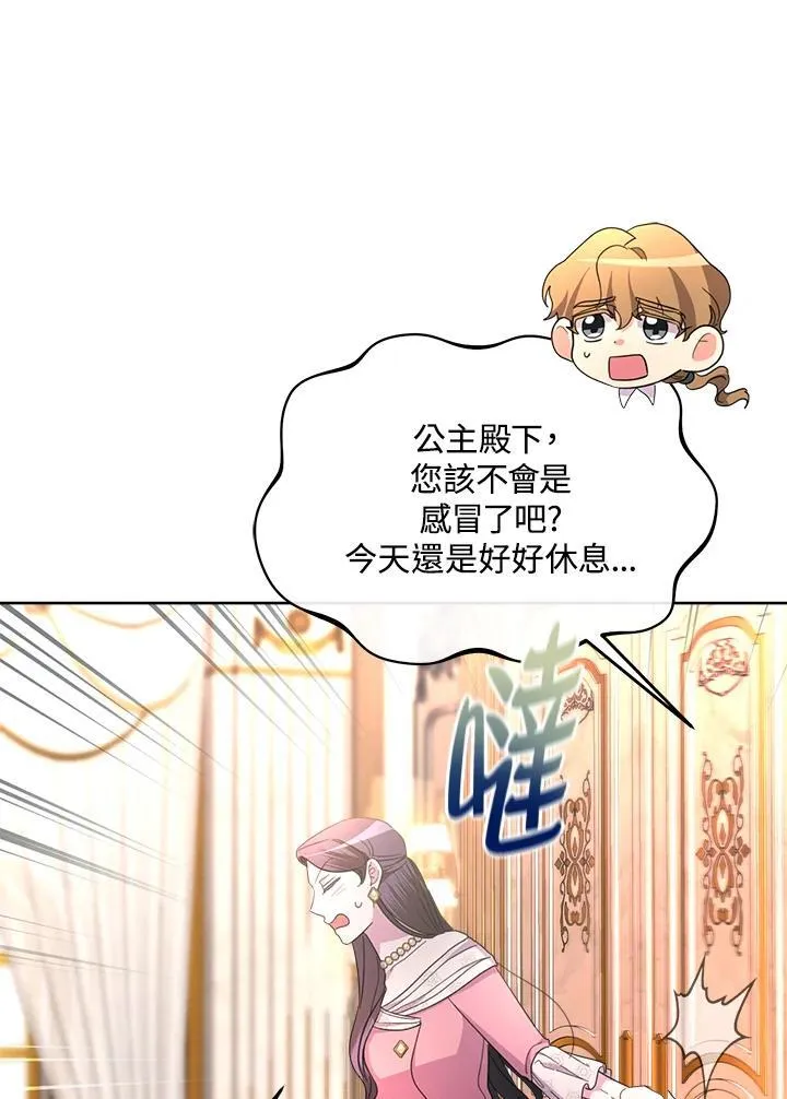 第34话 第111页