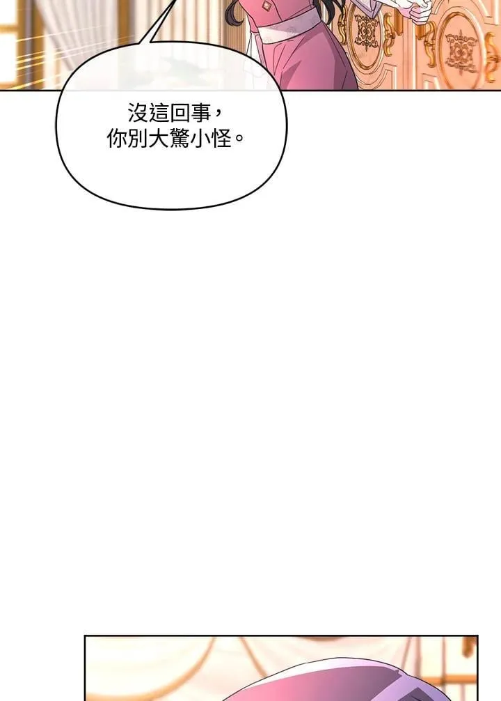 第34话 第112页