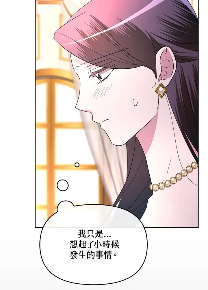 第34话 第113页