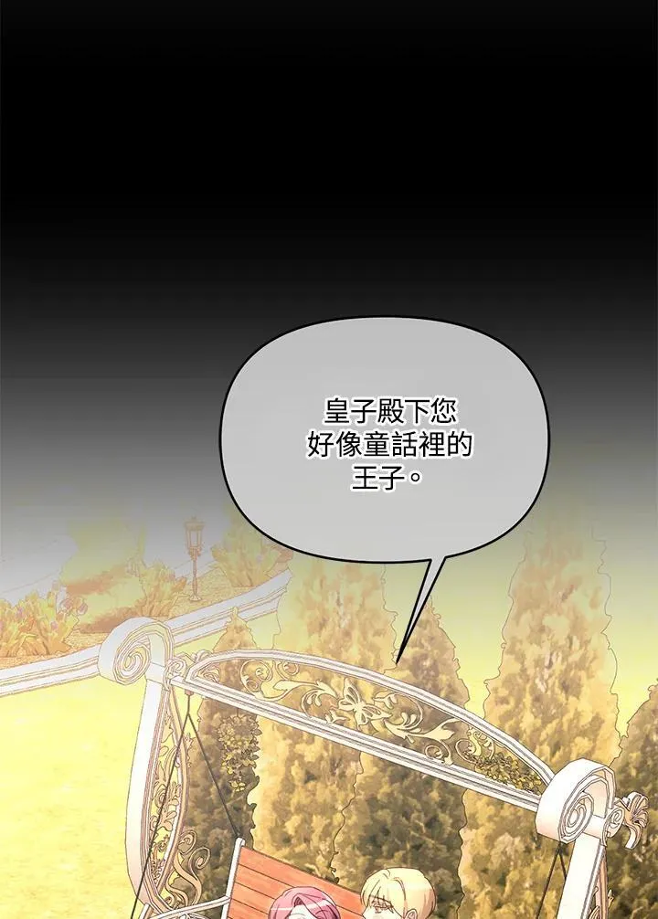 第34话 第115页