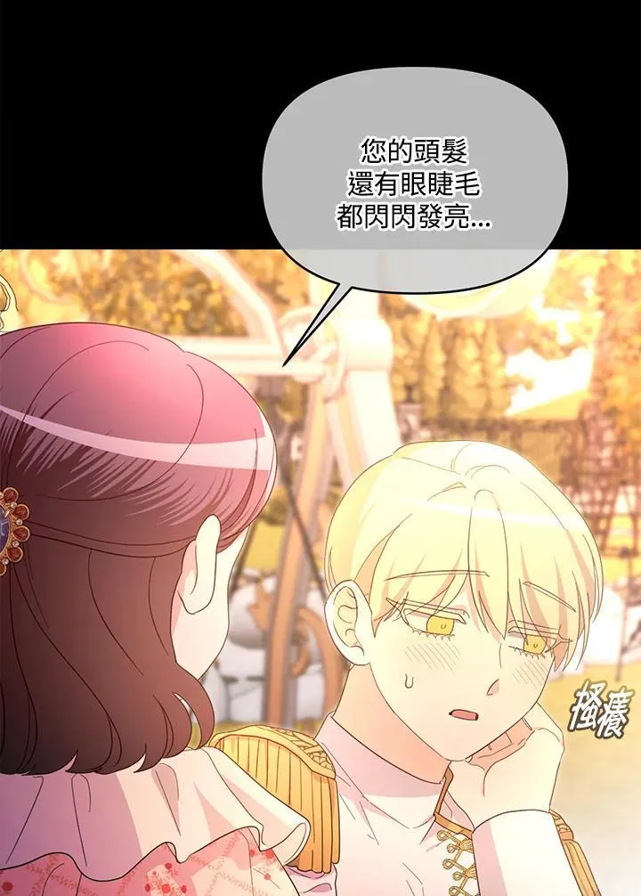 第34话 第117页