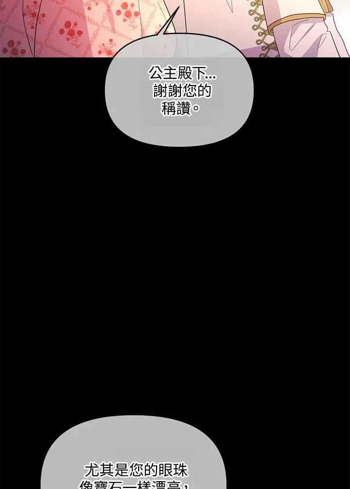 第34话 第118页